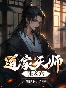 道家天师 道袍