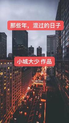 江城最后一个大少爷是谁