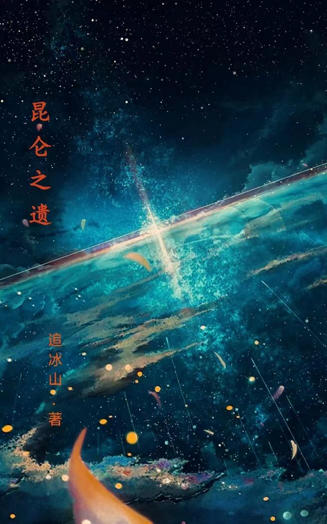 昆仑之星防冻液可以加轿车吗