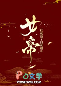 我和师尊