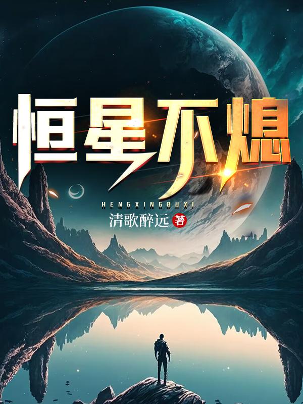 恒星的颜色是由什么决定的