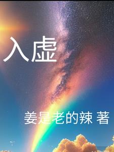 入虚拟主播圈要注意什么