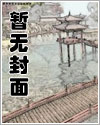 王子和他的黑月光漫画免费观看