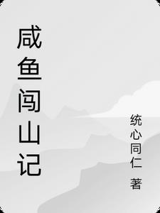 闲鱼创作者平台